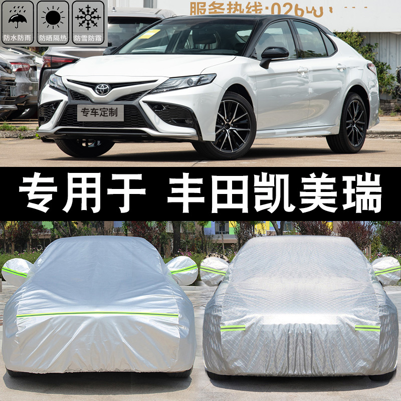专车专用防晒防雨牛津加厚汽车衣