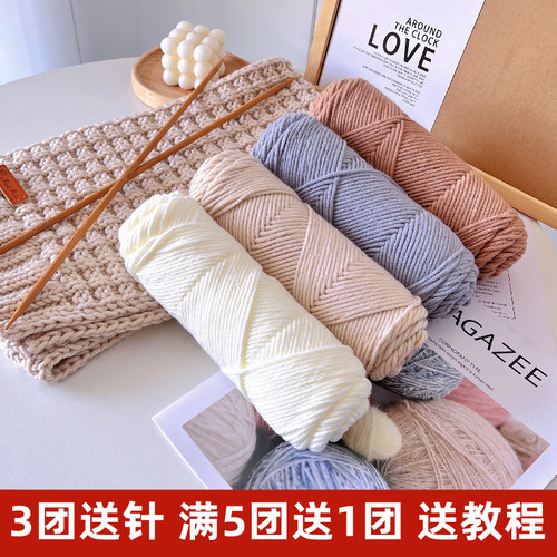 乐织手工diy围巾编织毛线材料包