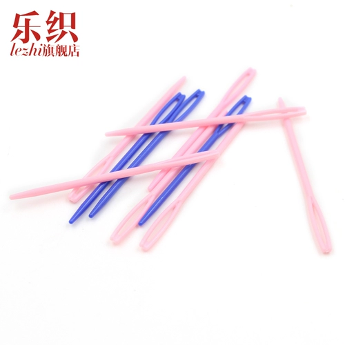 乐织 Плетение инструмента Швейная игла Большой головы свитер швейный свитер Швейный набор пластиковой шнурки