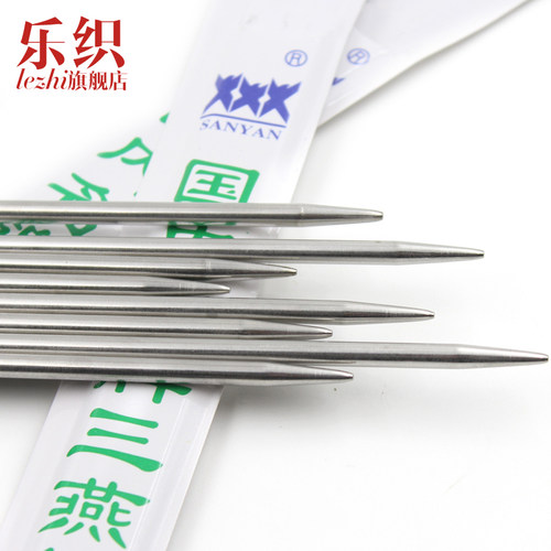 乐织毛线织针不锈钢手工编织棒针
