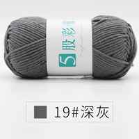 19 Deep Grey