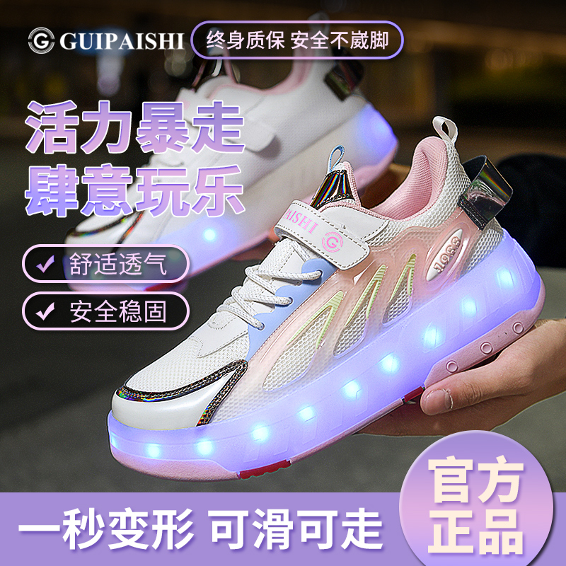 正品变形四轮暴走鞋男女儿童双轮滑轮鞋带轮子的鞋成人轮滑溜冰鞋