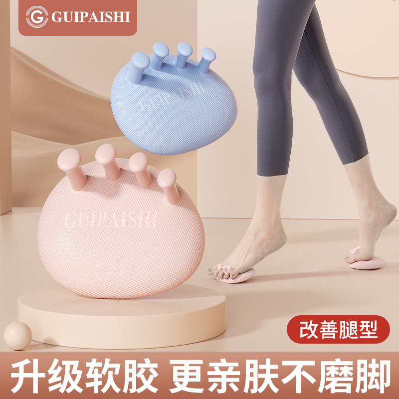足弓训练器足底锻炼瘦大小腿减肥拉伸改善外翻足底训练器腿部美腿