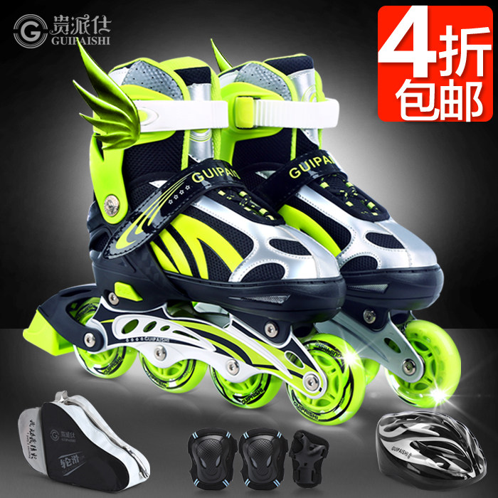 专业成人直排轮滑溜冰鞋青少年儿童全套装旱冰鞋男女童可调初学者