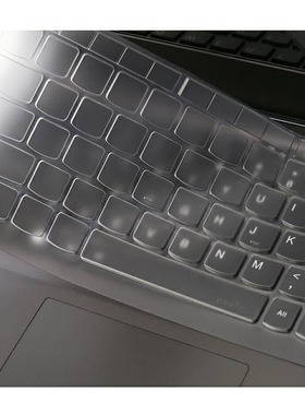 适用联想Lenovo昭阳K32/K22/E42/E43/E40/E52/E53/-80,k2450,K4450/30键盘膜12.5/14/15笔记本电脑防尘垫贴套