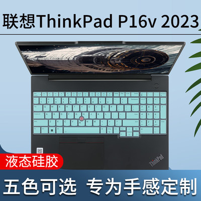 适用ThinkPadP16v键盘膜软膜