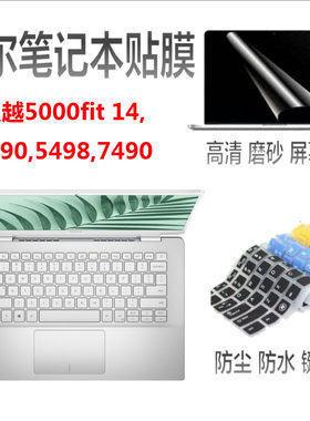 适用于14英寸戴尔Inspiron灵越5402,5401,5405,5000fit键盘膜笔记本电脑保护贴膜防尘套垫子配件罩屏幕保护膜