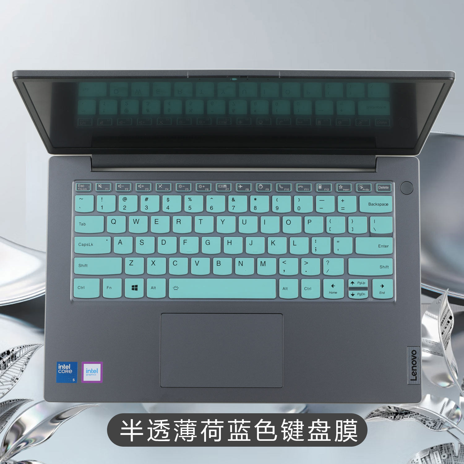 适用2025款联想扬天V14 G5键盘保护膜G4电脑防尘垫扬天V15保护套V14G5IRL笔记本键盘保护膜钢化屏幕保护贴膜