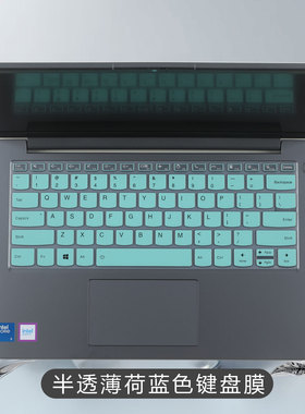 适用2025款联想扬天V14 G5键盘保护膜G4电脑防尘垫扬天V15保护套V14G5IRL笔记本键盘保护膜钢化屏幕保护贴膜