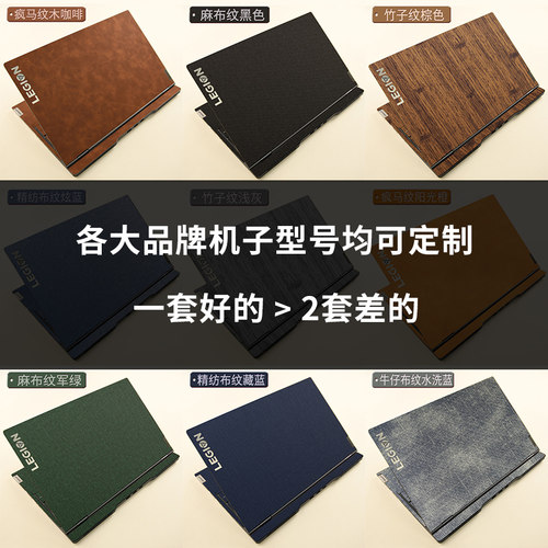 r9000p贴纸r7000p超纤皮料y9000x