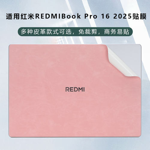 防尘防水