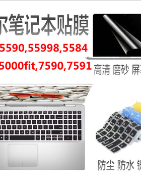 戴尔灵越5590,5593,5000fit,5598,5584,Inspiron 7591,7590键盘膜笔记本电脑保护贴膜防尘套垫子配件15.6寸