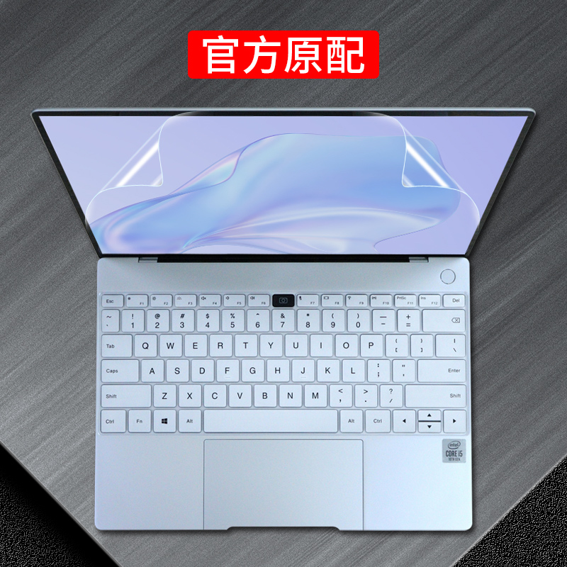 13英寸华为MateBook X 2021款键盘膜屏幕膜钢化膜matebookx保护壳11代酷睿i5i7笔记本贴膜硅胶透明全套配件纸