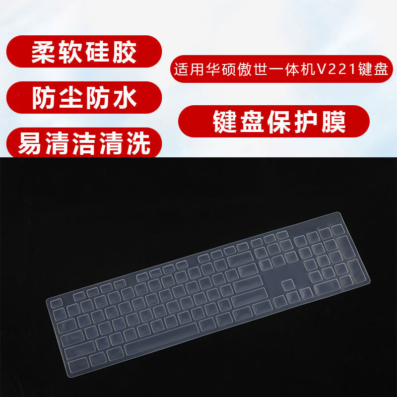 防水防尘 轻薄透气  健康环保  紧密贴合