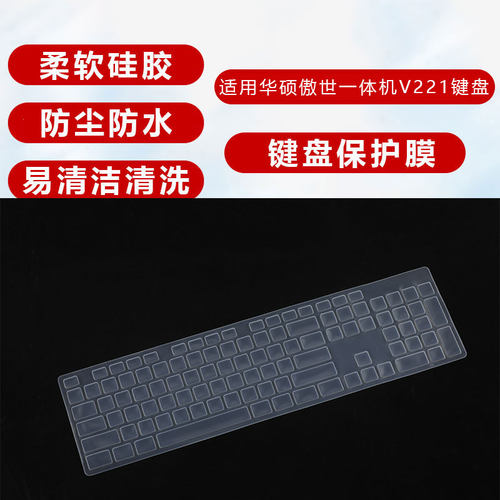 防水防尘 轻薄透气  健康环保  紧密贴合