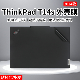 适用2024款ThinkPadT14s Gen6电脑贴纸T14s笔记本保护膜T14P Gen2机身外壳膜T14 Gen5贴膜14英寸防蓝光屏幕膜