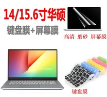 Asus/华硕S14/S15灵耀S2代S4300FN,Y4000,S4100,S4200,2代S5300,X530UN键盘膜VivoBook电脑笔记本防尘保护垫