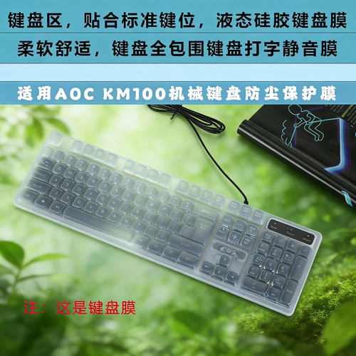 防尘，防水，防刮
