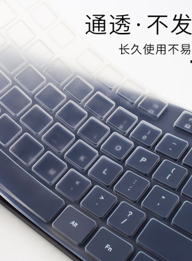 适用小米无线键鼠套装3代键盘保护膜WXJS03YM硅胶透明键盘膜WXJS02YM凹凸按键套104键办公台式全包边防尘垫罩