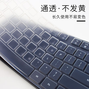 适用小米无线键鼠套装3代键盘保护膜WXJS03YM硅胶透明键盘膜WXJS02YM凹凸按键套104键办公台式全包边防尘垫罩