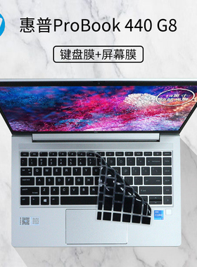 适用于hp惠普ProBook440G8键盘膜14英寸战66四代按键防尘套垫ZHAN66 Pro 14 G4笔记本屏幕保护贴膜电脑钢化膜