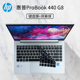 适用于hp惠普ProBook440G8键盘膜14英寸战66四代按键防尘套垫ZHAN66 Pro G4笔记本屏幕保护贴膜电脑钢化膜