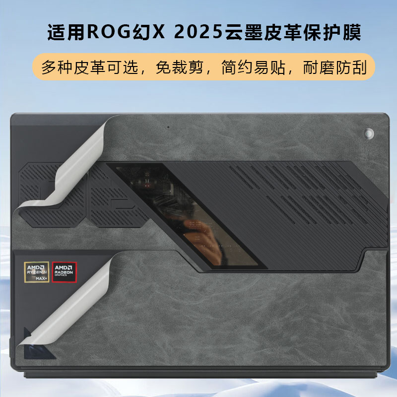 防尘防水