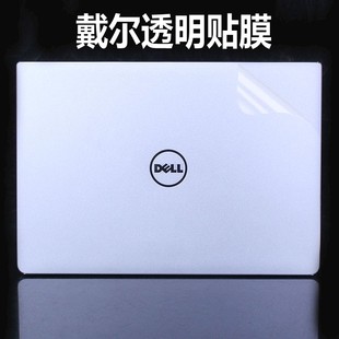 5584 5493 5580 5498 5598电脑贴纸笔记本外壳保护膜套键盘配件 戴尔DELL灵越5593 5000fit 5590