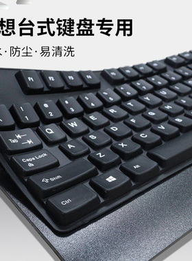 适用联想台式机SK8827键盘膜通用型EKB-425防尘罩套垫子SK8823 8825 8813黑KU0225 KB1021透明全覆盖保护膜