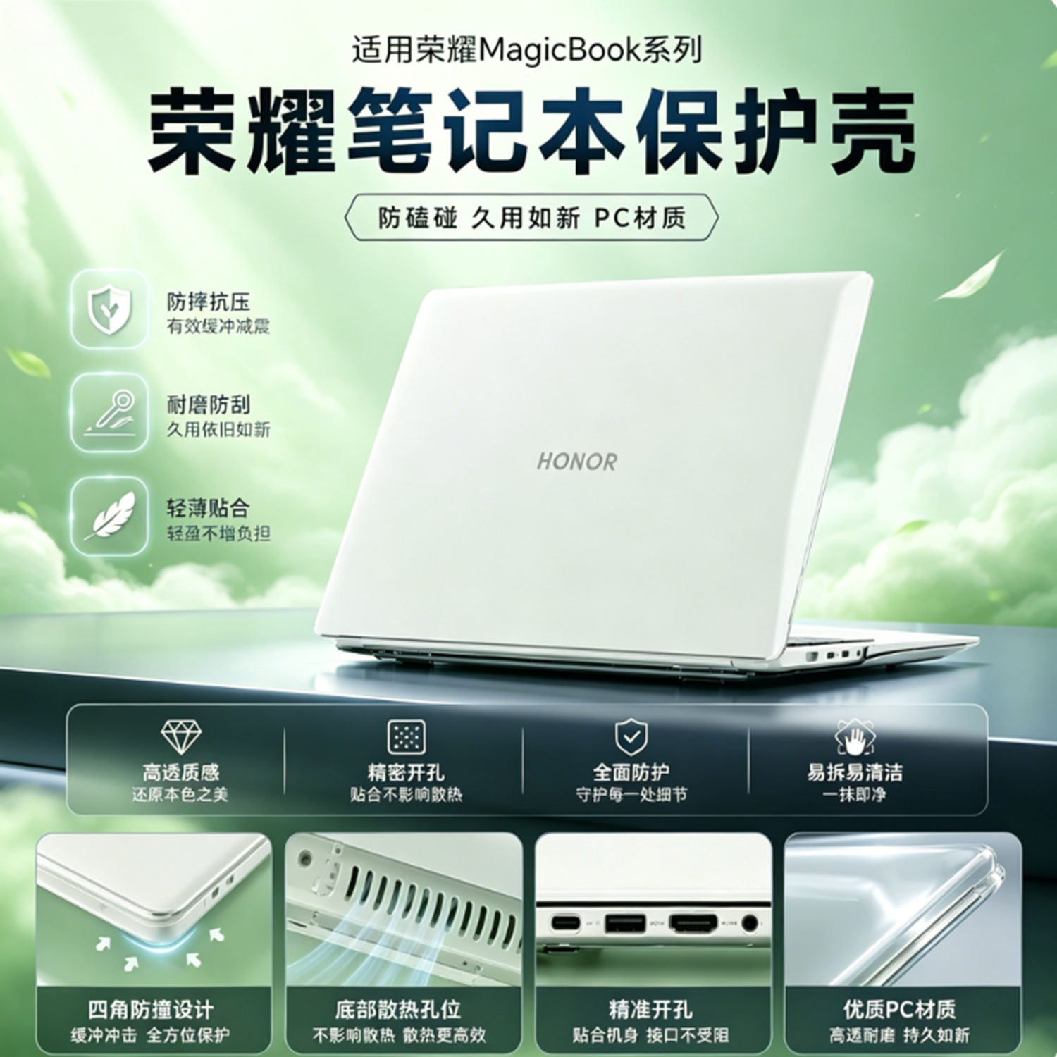 适用于荣耀MagicBook Pro16保护壳XWC-P电脑保护套2026款X16外壳ZQC-P防摔壳笔记本MagicBook Pro14机身外壳