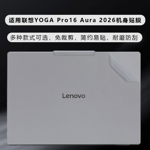 防刮防水，机身贴膜，多种款式可选