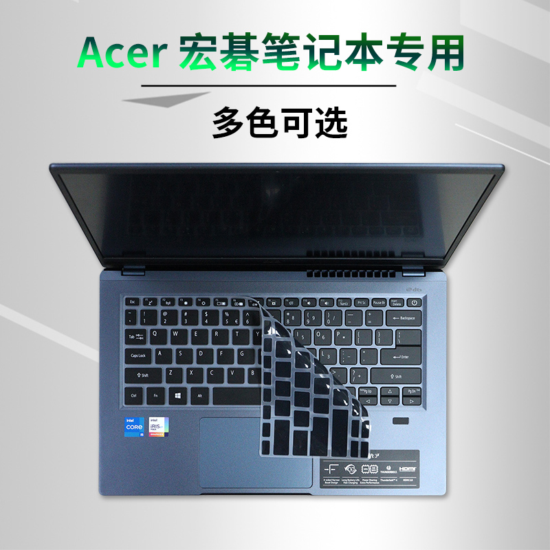 acer非凡宏基传奇套垫保护贴膜