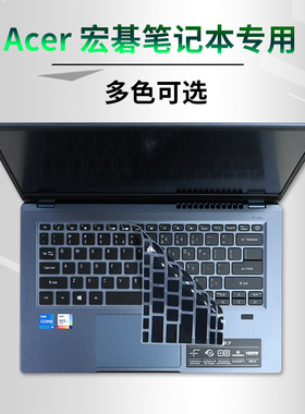 acer宏碁笔记本非凡S3X键盘膜swift 3X宏基SF314-510G防尘罩传奇套垫S40-53新蜂鸟fun14英寸电脑屏幕保护贴膜