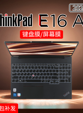 适用联想ThinkPadE16键盘膜2024款T16英寸Gen2保护膜P16s Gen3笔记本电脑防尘套垫P16v 2023屏幕贴膜钢化膜