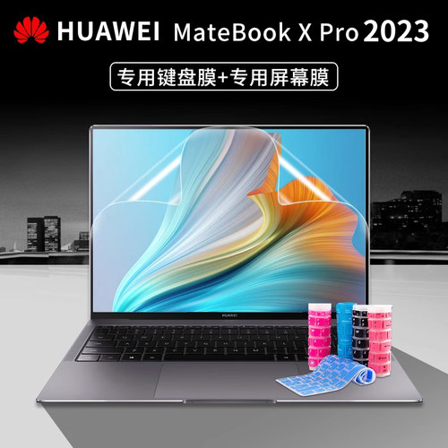 华为matebookxpro钢化代酷保护膜