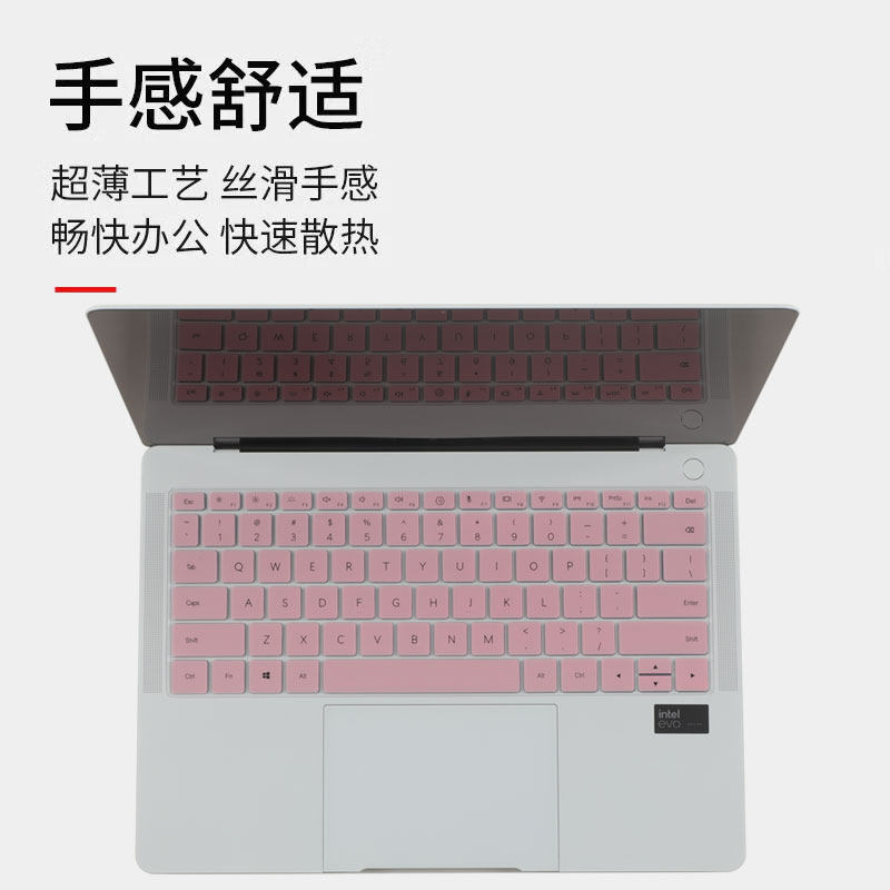 适用华为matebookD14 se键盘膜2024款14英寸华为matebook14s键盘保护膜防尘套垫华为笔记本电脑屏幕膜钢化膜