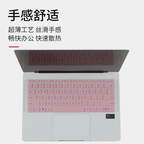 适用华为matebookD14 se键盘膜2024款14英寸华为matebook14s键盘保护膜防尘套垫华为笔记本电脑屏幕膜钢化膜