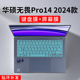 K6400Z笔记本14英寸无畏14 适用2024款 华硕无畏Pro14键盘膜S5406S键盘保护膜M6400R 14i电脑贴膜M3402R屏幕膜