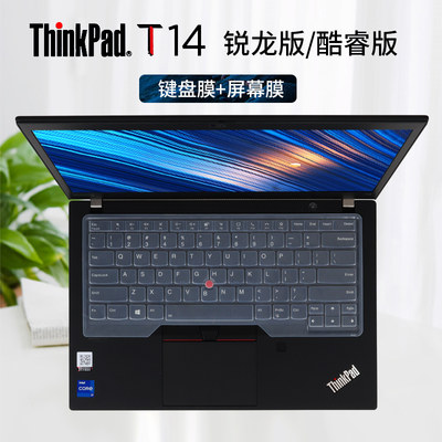 2023款联想ThinkPadT14键盘膜