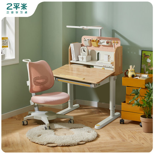 2平米学习桌实木儿童书桌学生写字桌椅套装家用小户型进取0.8米