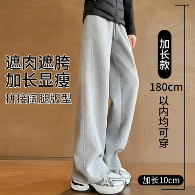 保暖裤高个子175休闲外穿卫裤冬