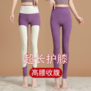 加绒加长保暖裤 2025年新款 高腰线裤 女秋冬内穿大码 德绒自发热秋裤