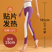 瘦高校服保暖裤 内穿衬 女大童加绒厚初高中高个子加长打底学生秋裤