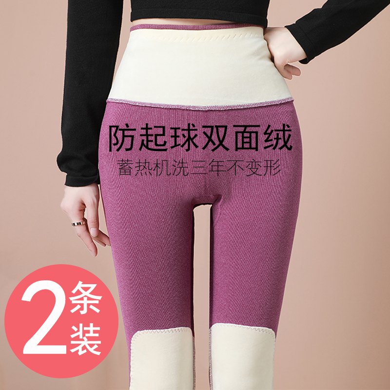 新款内穿纯棉德绒自发热高腰秋裤