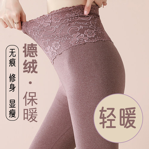秋裤女2025秋冬新款蕾丝高腰收腹打底裤加长高个子德绒内穿保暖裤 - 封面