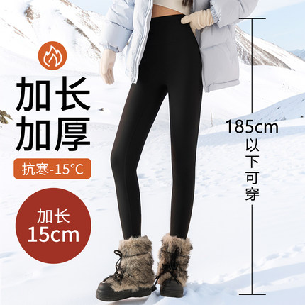 秋冬加绒鲨鱼裤女高腰加长九分打底裤高个子外穿瑜伽厚保暖裤175
