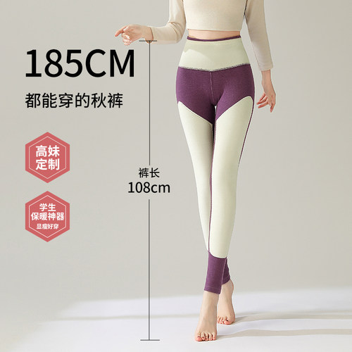 秋冬175德绒保暖裤女加长高个子学生打底裤高腰加绒校服神器秋裤