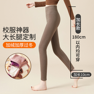 加长高个子学生厚打底 青少年校服神器大码 保暖棉裤 女内穿加绒秋裤