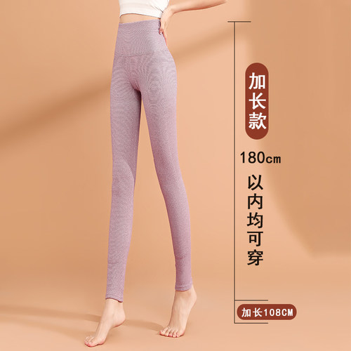 高个子长裤大码加绒加厚棉毛秋裤