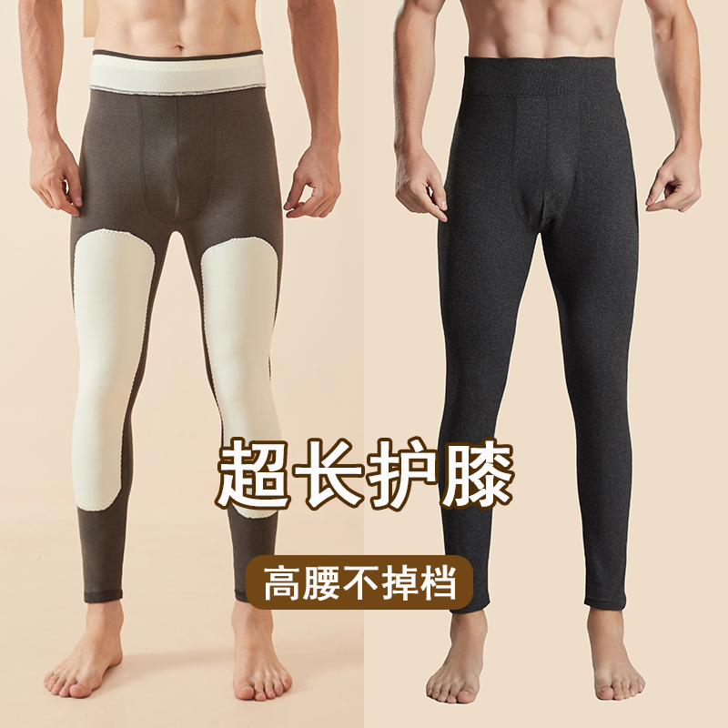 2025秋冬新款男士护膝加绒加厚